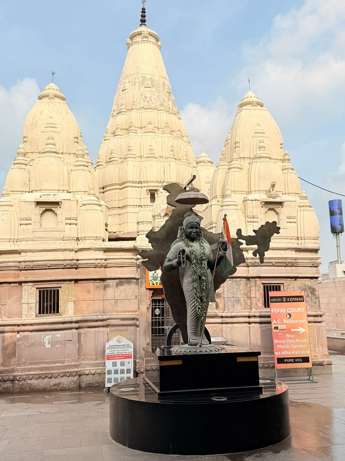 Carte sculptée en marbre au temple Bharat Mata